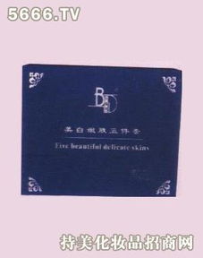 靚晶晶美白嫩膚五件套 護膚品代理貿易的新機遇